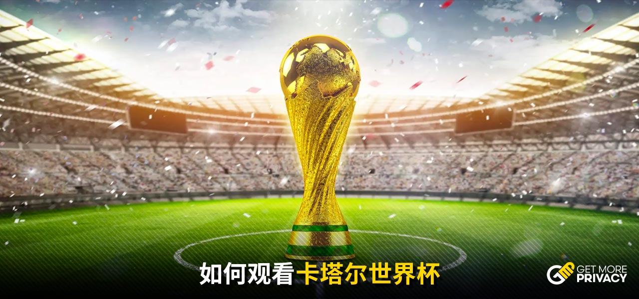 中国军团以