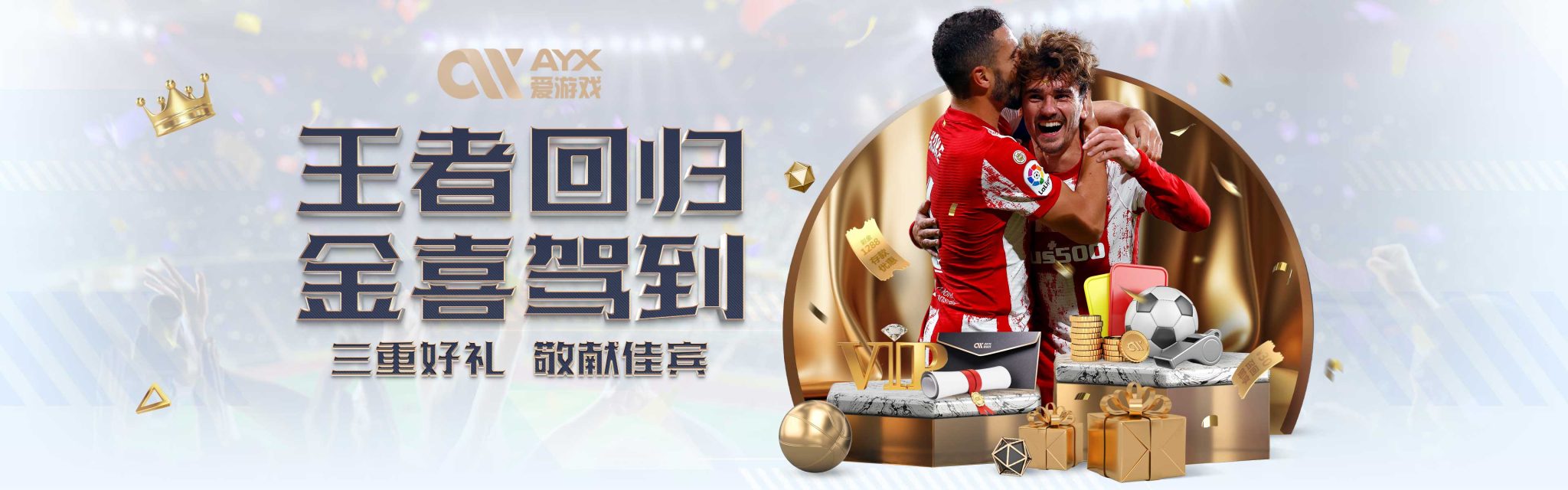 置的首選